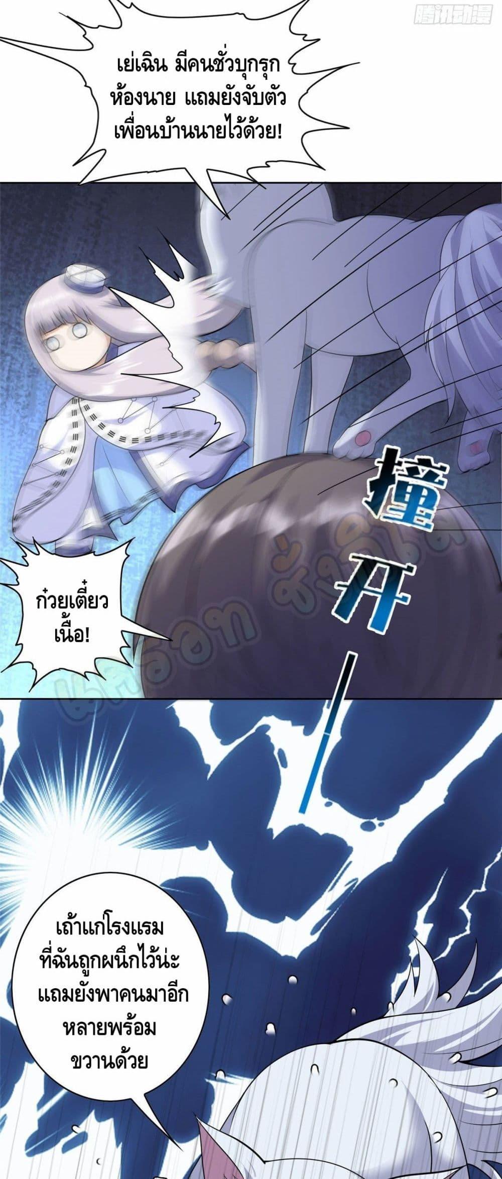 Manga-lc-com อ่านมังงะ อ่านการ์ตูน ออนไลน์ ฟรี The Great System ตอนที่ 1 2 3 4 5 6 7 8 9 10 11 12 13 14 ฟรี ไม่มีโฆษณา Manga-lc - อ่าน มังงะ อ่าน การ์ตูน ออนไลน์ อ่านมังงะ ฟรี