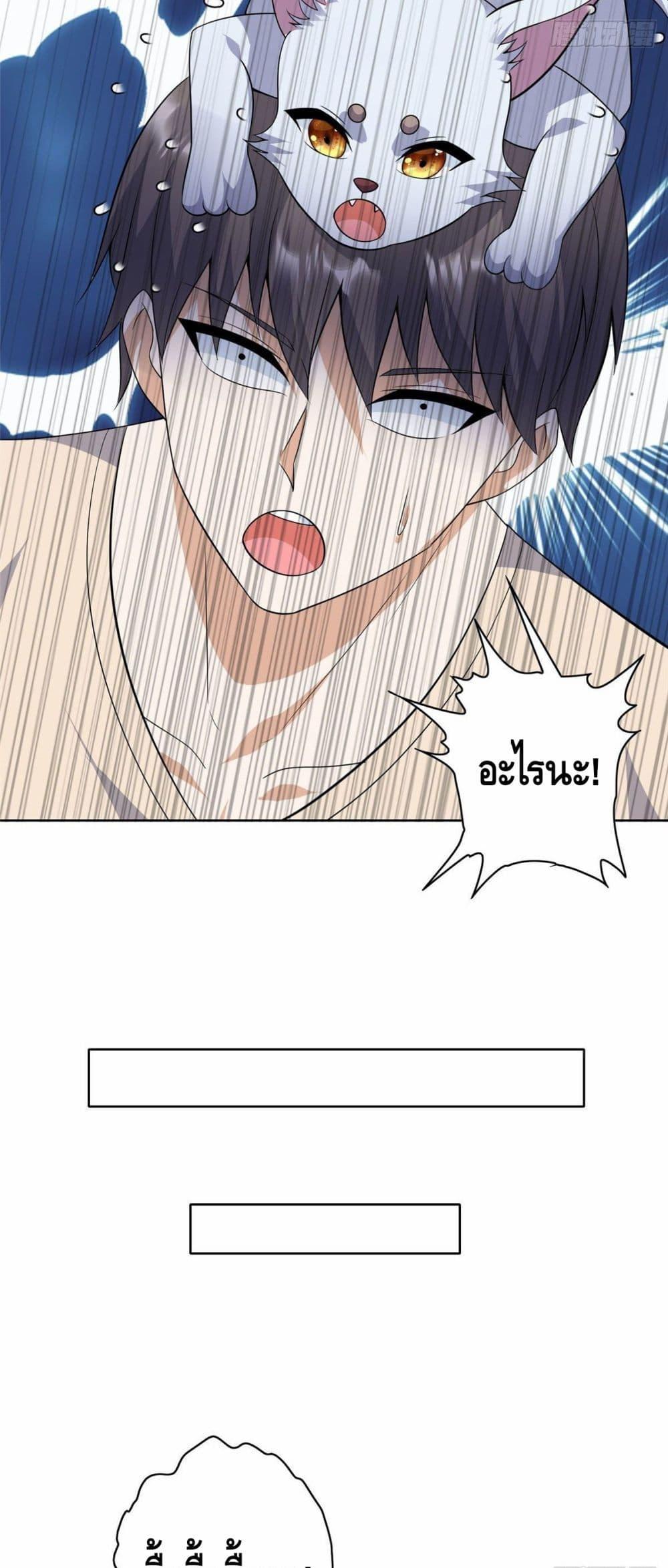 Manga-lc-com อ่านมังงะ อ่านการ์ตูน ออนไลน์ ฟรี The Great System ตอนที่ 1 2 3 4 5 6 7 8 9 10 11 12 13 14 ฟรี ไม่มีโฆษณา Manga-lc - อ่าน มังงะ อ่าน การ์ตูน ออนไลน์ อ่านมังงะ ฟรี