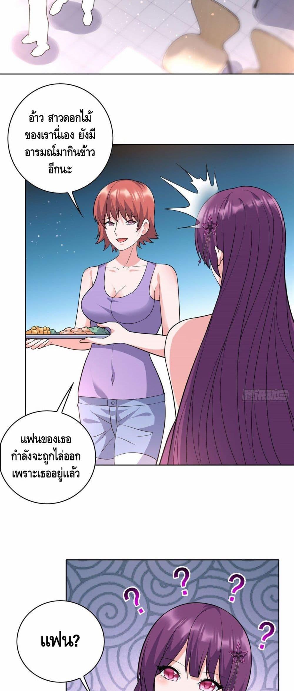 Manga-lc-com อ่านมังงะ อ่านการ์ตูน ออนไลน์ ฟรี The Great System ตอนที่ 1 2 3 4 5 6 7 8 9 10 11 12 13 14 ฟรี ไม่มีโฆษณา Manga-lc - อ่าน มังงะ อ่าน การ์ตูน ออนไลน์ อ่านมังงะ ฟรี