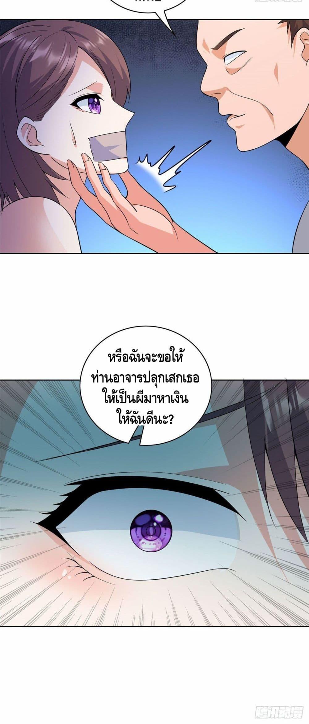 Manga-lc-com อ่านมังงะ อ่านการ์ตูน ออนไลน์ ฟรี The Great System ตอนที่ 1 2 3 4 5 6 7 8 9 10 11 12 13 14 ฟรี ไม่มีโฆษณา Manga-lc - อ่าน มังงะ อ่าน การ์ตูน ออนไลน์ อ่านมังงะ ฟรี