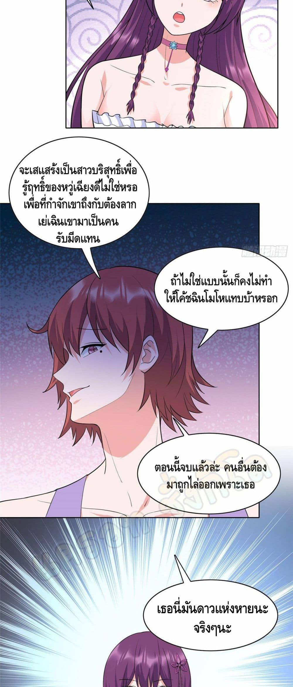Manga-lc-com อ่านมังงะ อ่านการ์ตูน ออนไลน์ ฟรี The Great System ตอนที่ 1 2 3 4 5 6 7 8 9 10 11 12 13 14 ฟรี ไม่มีโฆษณา Manga-lc - อ่าน มังงะ อ่าน การ์ตูน ออนไลน์ อ่านมังงะ ฟรี