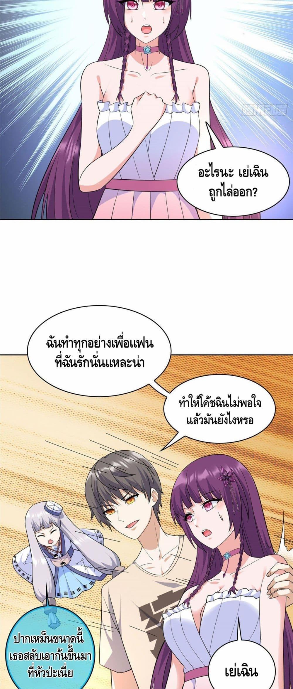 Manga-lc-com อ่านมังงะ อ่านการ์ตูน ออนไลน์ ฟรี The Great System ตอนที่ 1 2 3 4 5 6 7 8 9 10 11 12 13 14 ฟรี ไม่มีโฆษณา Manga-lc - อ่าน มังงะ อ่าน การ์ตูน ออนไลน์ อ่านมังงะ ฟรี