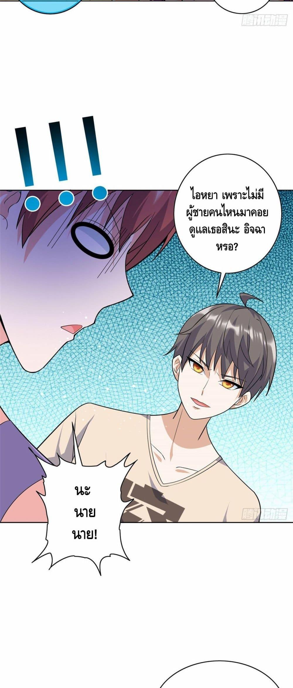 Manga-lc-com อ่านมังงะ อ่านการ์ตูน ออนไลน์ ฟรี The Great System ตอนที่ 1 2 3 4 5 6 7 8 9 10 11 12 13 14 ฟรี ไม่มีโฆษณา Manga-lc - อ่าน มังงะ อ่าน การ์ตูน ออนไลน์ อ่านมังงะ ฟรี