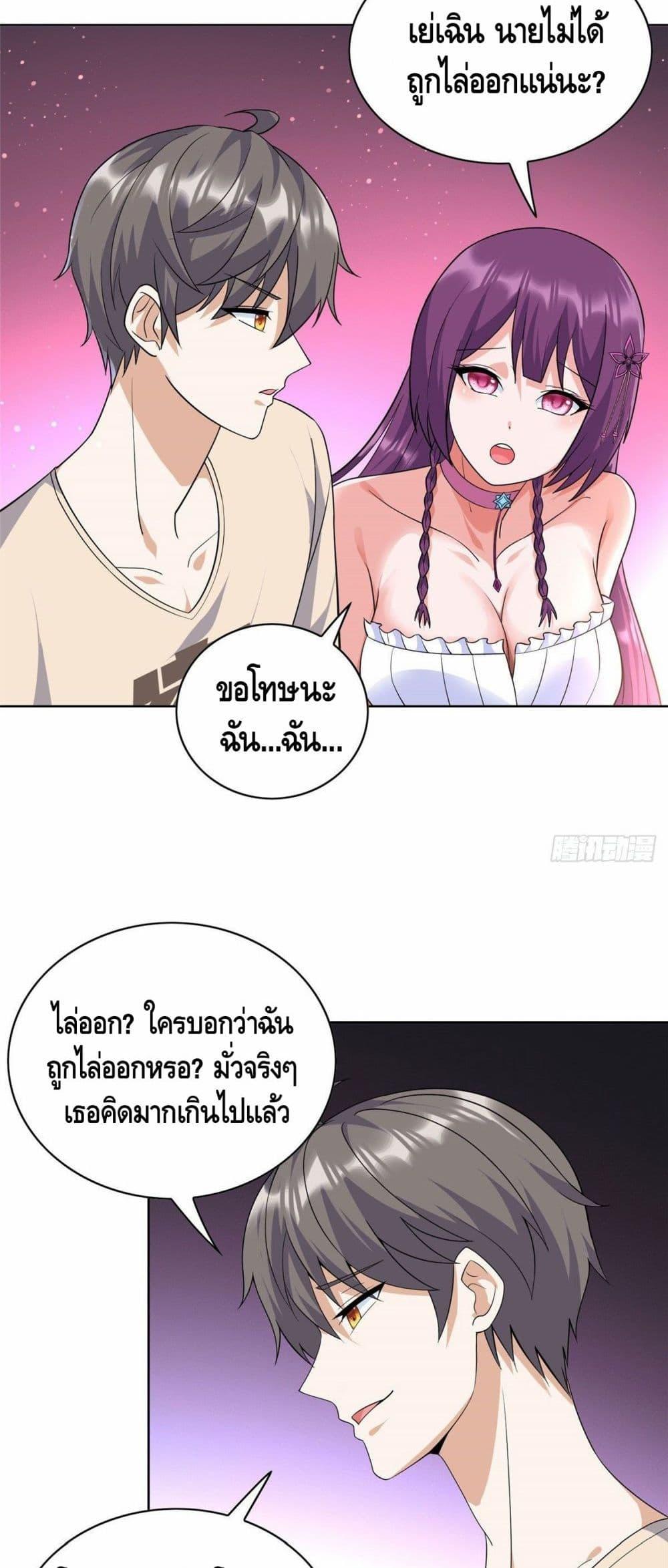 Manga-lc-com อ่านมังงะ อ่านการ์ตูน ออนไลน์ ฟรี The Great System ตอนที่ 1 2 3 4 5 6 7 8 9 10 11 12 13 14 ฟรี ไม่มีโฆษณา Manga-lc - อ่าน มังงะ อ่าน การ์ตูน ออนไลน์ อ่านมังงะ ฟรี