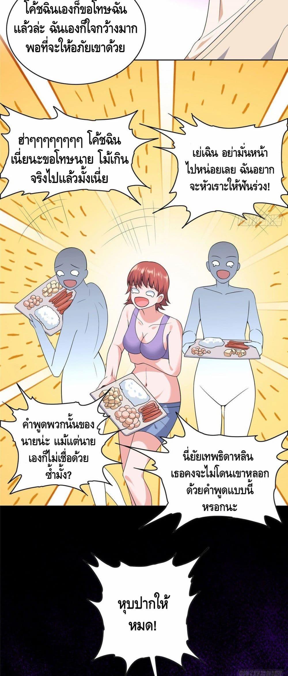 Manga-lc-com อ่านมังงะ อ่านการ์ตูน ออนไลน์ ฟรี The Great System ตอนที่ 1 2 3 4 5 6 7 8 9 10 11 12 13 14 ฟรี ไม่มีโฆษณา Manga-lc - อ่าน มังงะ อ่าน การ์ตูน ออนไลน์ อ่านมังงะ ฟรี
