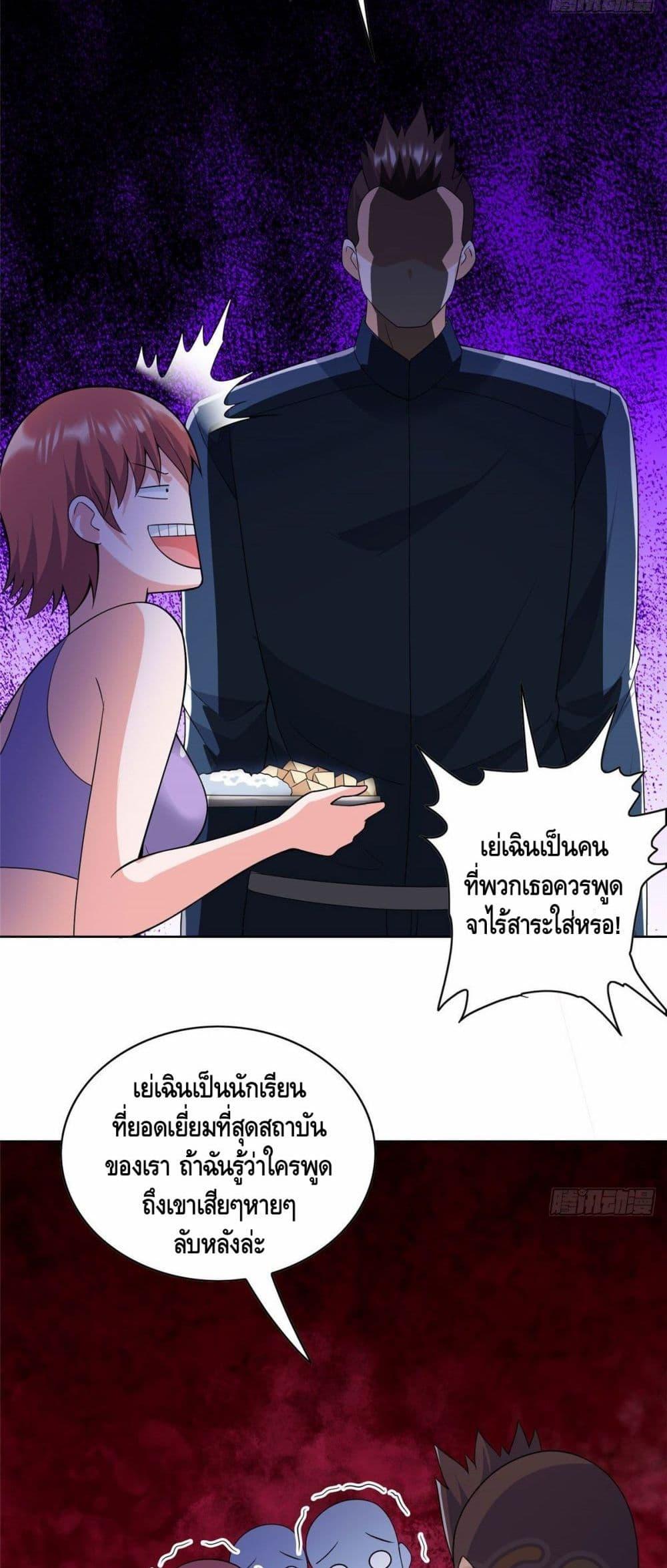 Manga-lc-com อ่านมังงะ อ่านการ์ตูน ออนไลน์ ฟรี The Great System ตอนที่ 1 2 3 4 5 6 7 8 9 10 11 12 13 14 ฟรี ไม่มีโฆษณา Manga-lc - อ่าน มังงะ อ่าน การ์ตูน ออนไลน์ อ่านมังงะ ฟรี