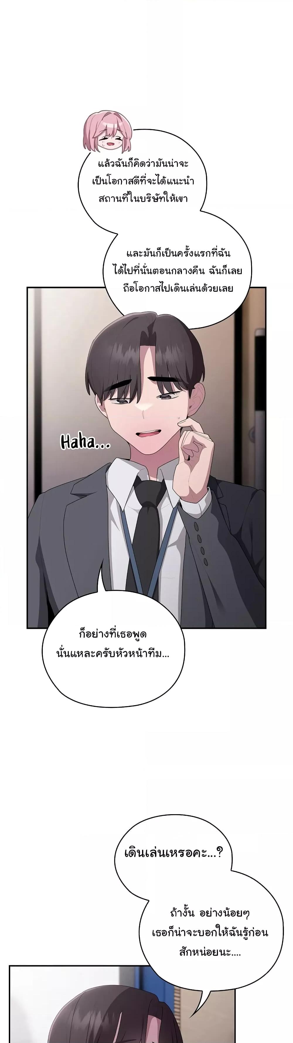 Doujin-Lc- อ่าน โดจิน มังฮวา เกาหลี ญี่ปุ่น จีน แปลไทย Office Shitbag Alert ตอนที่ 1 2 3 4 5 6 7 8 9 10 11 12 13 14 ฟรี ไม่มีโฆษณา อ่าน โดจิน Manhwa เกาหลี ญี่ปุ่น จีน เรามีครบ คัดมาให้เน้นๆ โดจิน 18+ รับประกันความฟินโดย  Doujin Lc
