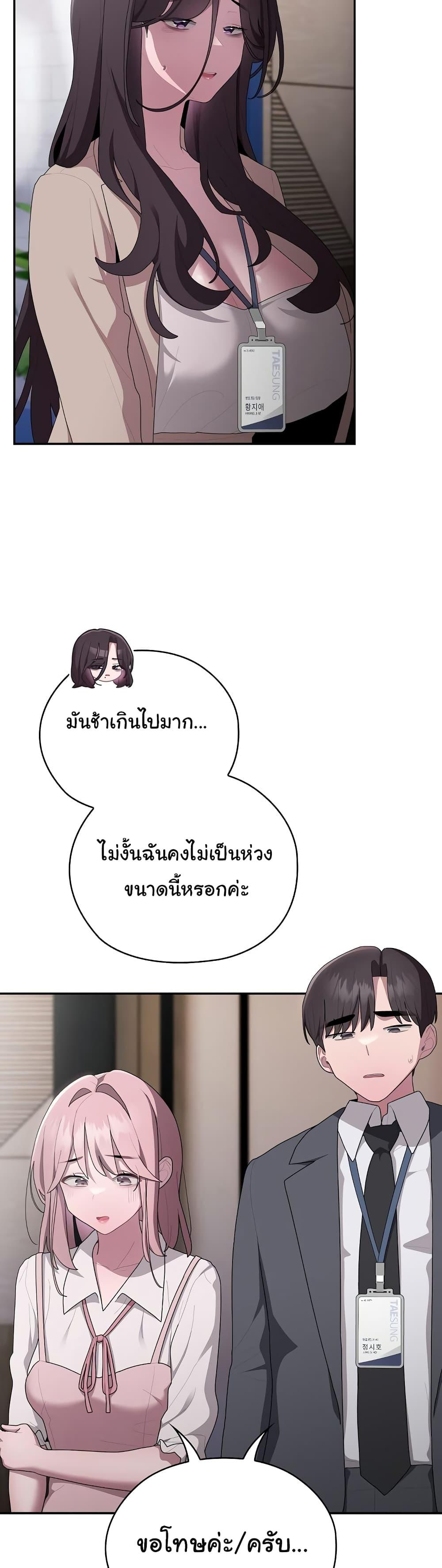 Doujin-Lc- อ่าน โดจิน มังฮวา เกาหลี ญี่ปุ่น จีน แปลไทย Office Shitbag Alert ตอนที่ 1 2 3 4 5 6 7 8 9 10 11 12 13 14 ฟรี ไม่มีโฆษณา อ่าน โดจิน Manhwa เกาหลี ญี่ปุ่น จีน เรามีครบ คัดมาให้เน้นๆ โดจิน 18+ รับประกันความฟินโดย  Doujin Lc