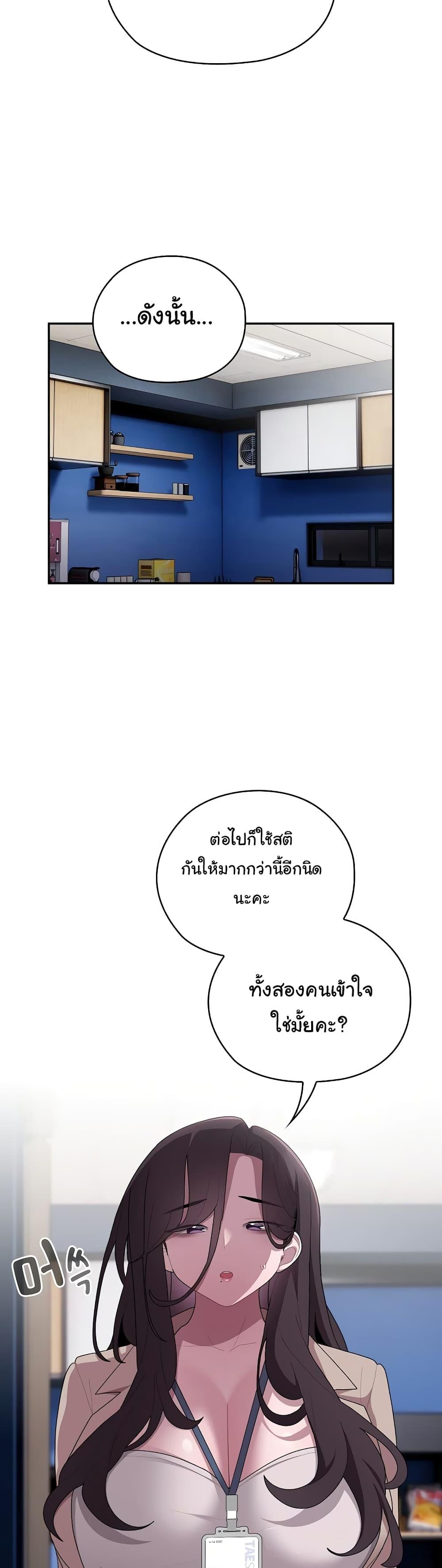 Doujin-Lc- อ่าน โดจิน มังฮวา เกาหลี ญี่ปุ่น จีน แปลไทย Office Shitbag Alert ตอนที่ 1 2 3 4 5 6 7 8 9 10 11 12 13 14 ฟรี ไม่มีโฆษณา อ่าน โดจิน Manhwa เกาหลี ญี่ปุ่น จีน เรามีครบ คัดมาให้เน้นๆ โดจิน 18+ รับประกันความฟินโดย  Doujin Lc