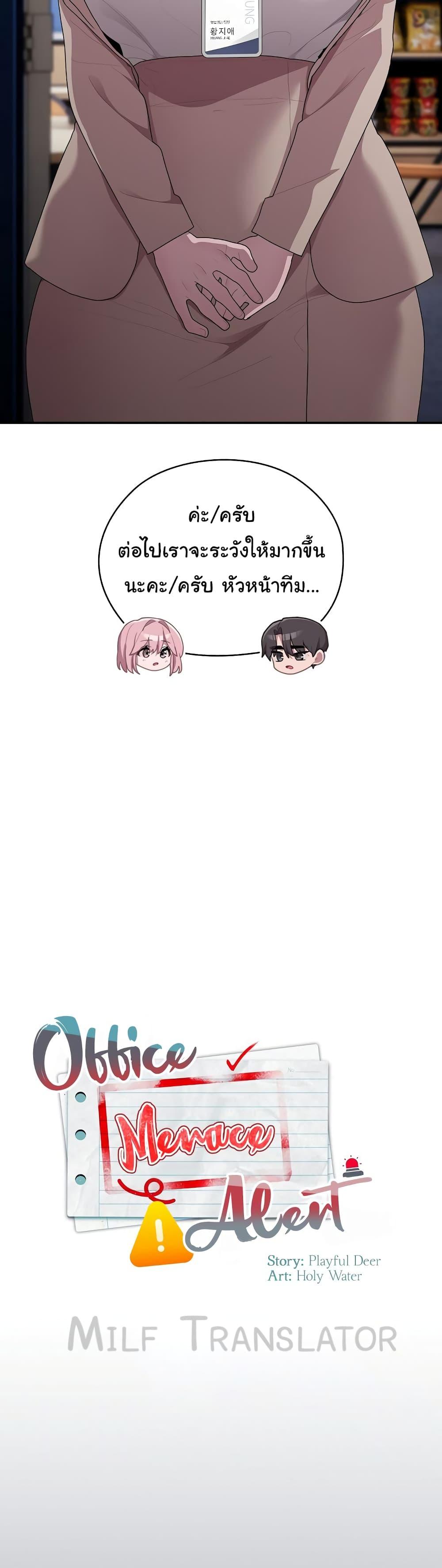 Doujin-Lc- อ่าน โดจิน มังฮวา เกาหลี ญี่ปุ่น จีน แปลไทย Office Shitbag Alert ตอนที่ 1 2 3 4 5 6 7 8 9 10 11 12 13 14 ฟรี ไม่มีโฆษณา อ่าน โดจิน Manhwa เกาหลี ญี่ปุ่น จีน เรามีครบ คัดมาให้เน้นๆ โดจิน 18+ รับประกันความฟินโดย  Doujin Lc