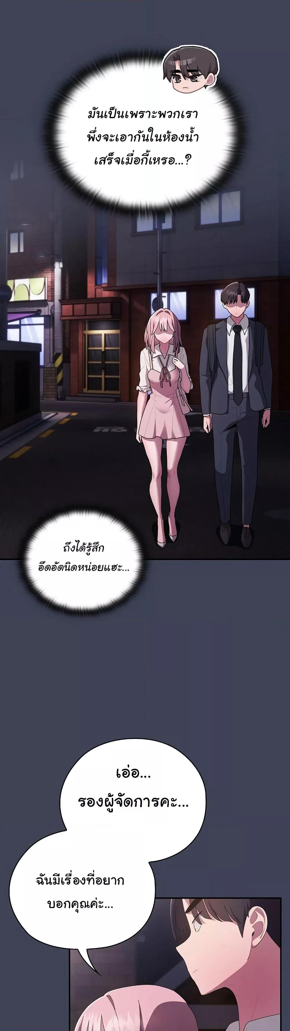 Doujin-Lc- อ่าน โดจิน มังฮวา เกาหลี ญี่ปุ่น จีน แปลไทย Office Shitbag Alert ตอนที่ 1 2 3 4 5 6 7 8 9 10 11 12 13 14 ฟรี ไม่มีโฆษณา อ่าน โดจิน Manhwa เกาหลี ญี่ปุ่น จีน เรามีครบ คัดมาให้เน้นๆ โดจิน 18+ รับประกันความฟินโดย  Doujin Lc