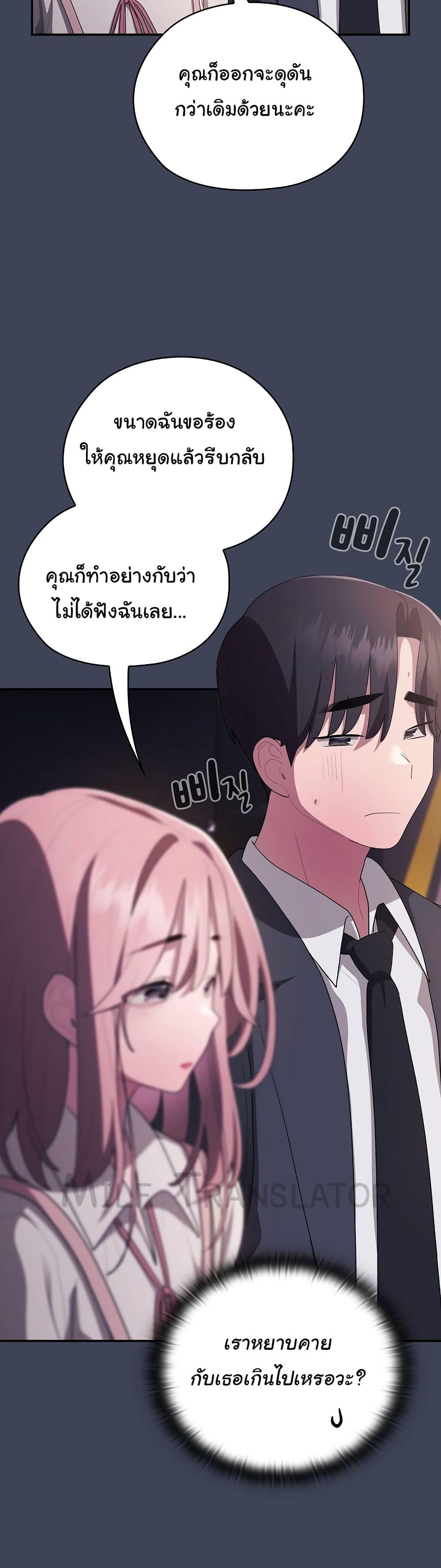 Doujin-Lc- อ่าน โดจิน มังฮวา เกาหลี ญี่ปุ่น จีน แปลไทย Office Shitbag Alert ตอนที่ 1 2 3 4 5 6 7 8 9 10 11 12 13 14 ฟรี ไม่มีโฆษณา อ่าน โดจิน Manhwa เกาหลี ญี่ปุ่น จีน เรามีครบ คัดมาให้เน้นๆ โดจิน 18+ รับประกันความฟินโดย  Doujin Lc
