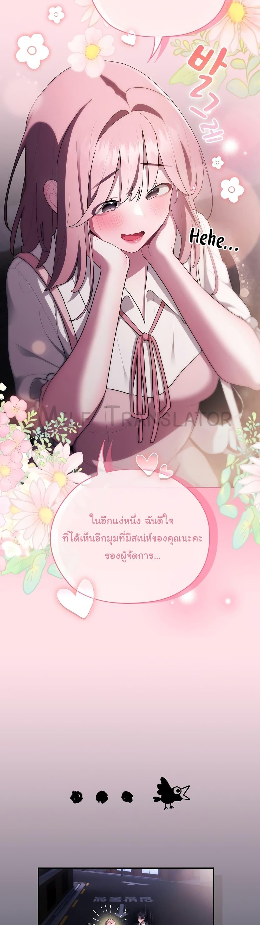 Doujin-Lc- อ่าน โดจิน มังฮวา เกาหลี ญี่ปุ่น จีน แปลไทย Office Shitbag Alert ตอนที่ 1 2 3 4 5 6 7 8 9 10 11 12 13 14 ฟรี ไม่มีโฆษณา อ่าน โดจิน Manhwa เกาหลี ญี่ปุ่น จีน เรามีครบ คัดมาให้เน้นๆ โดจิน 18+ รับประกันความฟินโดย  Doujin Lc