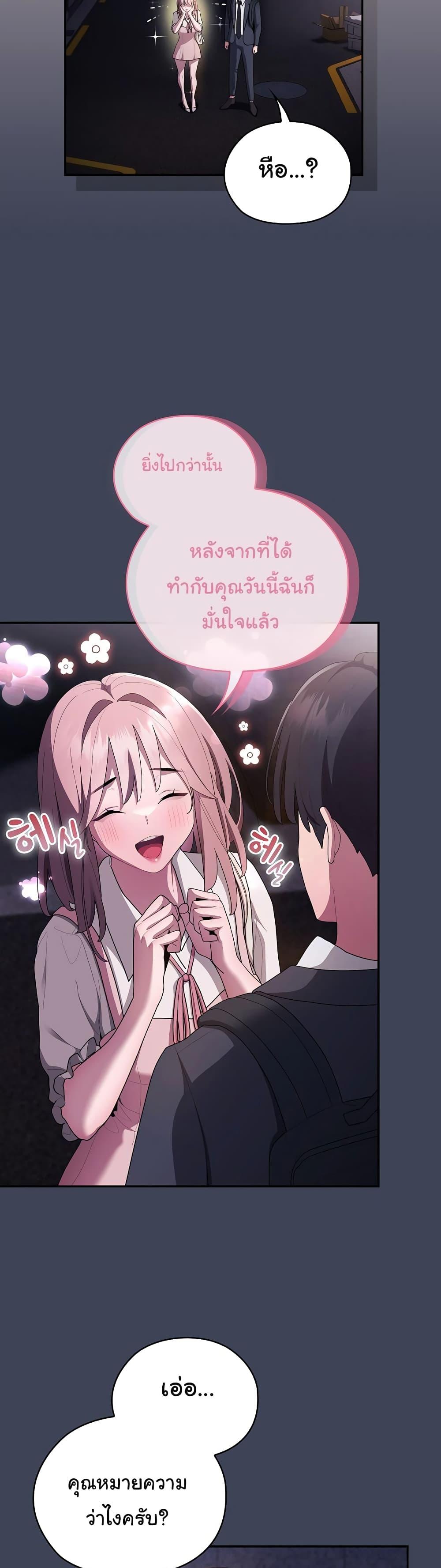 Doujin-Lc- อ่าน โดจิน มังฮวา เกาหลี ญี่ปุ่น จีน แปลไทย Office Shitbag Alert ตอนที่ 1 2 3 4 5 6 7 8 9 10 11 12 13 14 ฟรี ไม่มีโฆษณา อ่าน โดจิน Manhwa เกาหลี ญี่ปุ่น จีน เรามีครบ คัดมาให้เน้นๆ โดจิน 18+ รับประกันความฟินโดย  Doujin Lc