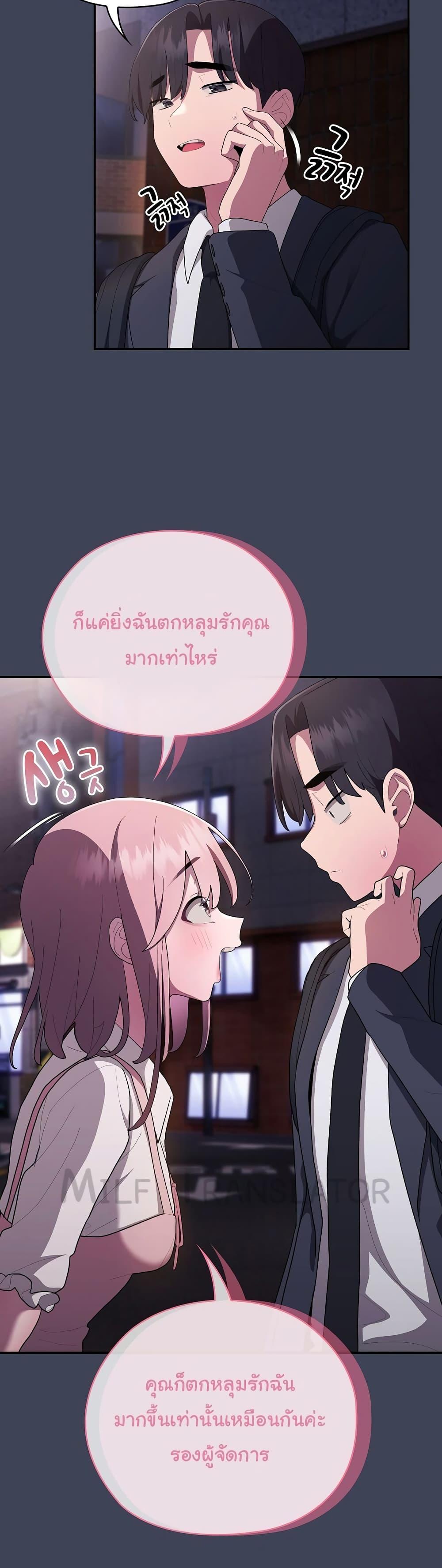 Doujin-Lc- อ่าน โดจิน มังฮวา เกาหลี ญี่ปุ่น จีน แปลไทย Office Shitbag Alert ตอนที่ 1 2 3 4 5 6 7 8 9 10 11 12 13 14 ฟรี ไม่มีโฆษณา อ่าน โดจิน Manhwa เกาหลี ญี่ปุ่น จีน เรามีครบ คัดมาให้เน้นๆ โดจิน 18+ รับประกันความฟินโดย  Doujin Lc