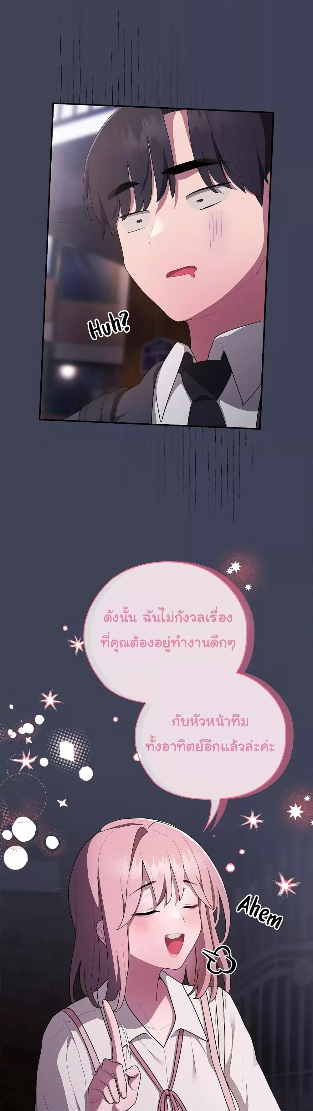 Doujin-Lc- อ่าน โดจิน มังฮวา เกาหลี ญี่ปุ่น จีน แปลไทย Office Shitbag Alert ตอนที่ 1 2 3 4 5 6 7 8 9 10 11 12 13 14 ฟรี ไม่มีโฆษณา อ่าน โดจิน Manhwa เกาหลี ญี่ปุ่น จีน เรามีครบ คัดมาให้เน้นๆ โดจิน 18+ รับประกันความฟินโดย  Doujin Lc