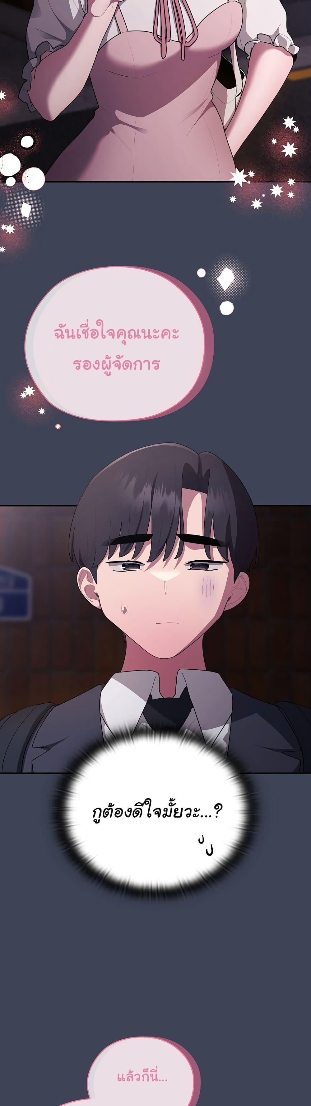 Doujin-Lc- อ่าน โดจิน มังฮวา เกาหลี ญี่ปุ่น จีน แปลไทย Office Shitbag Alert ตอนที่ 1 2 3 4 5 6 7 8 9 10 11 12 13 14 ฟรี ไม่มีโฆษณา อ่าน โดจิน Manhwa เกาหลี ญี่ปุ่น จีน เรามีครบ คัดมาให้เน้นๆ โดจิน 18+ รับประกันความฟินโดย  Doujin Lc