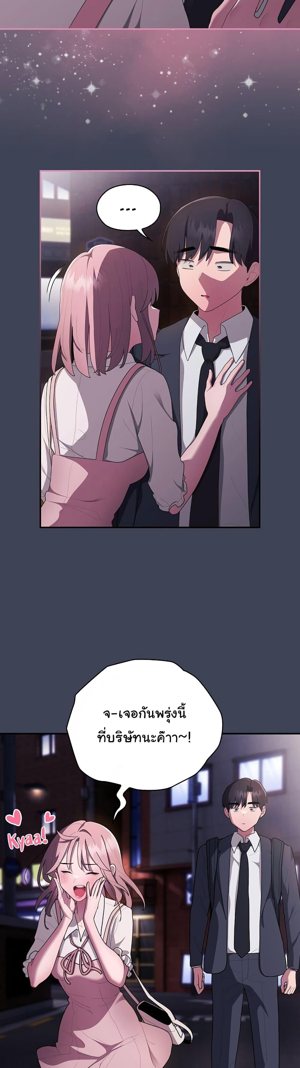 Doujin-Lc- อ่าน โดจิน มังฮวา เกาหลี ญี่ปุ่น จีน แปลไทย Office Shitbag Alert ตอนที่ 1 2 3 4 5 6 7 8 9 10 11 12 13 14 ฟรี ไม่มีโฆษณา อ่าน โดจิน Manhwa เกาหลี ญี่ปุ่น จีน เรามีครบ คัดมาให้เน้นๆ โดจิน 18+ รับประกันความฟินโดย  Doujin Lc