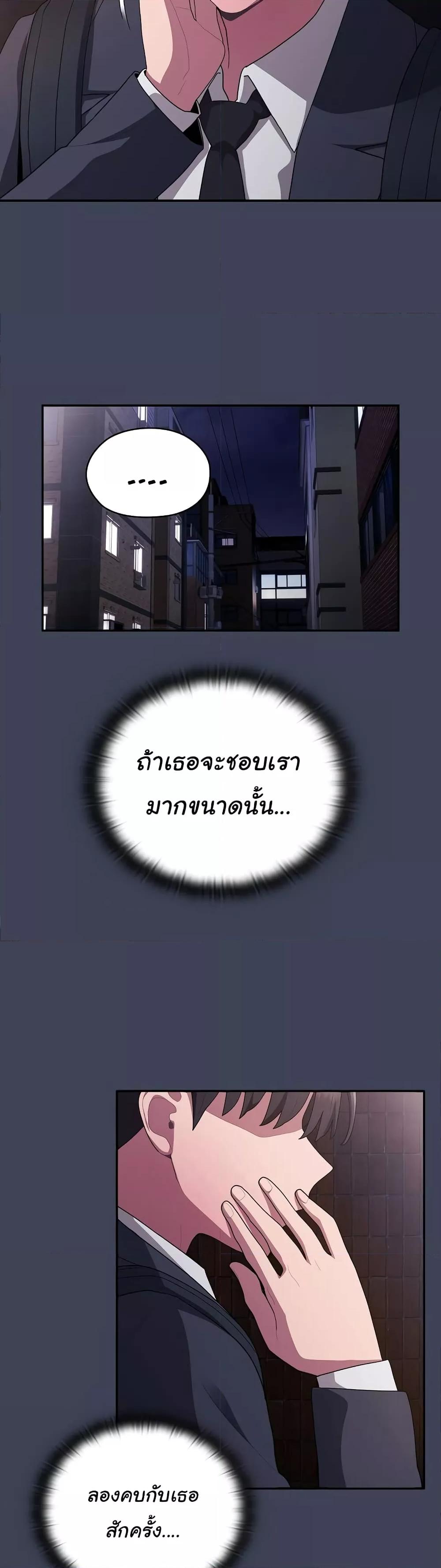 Doujin-Lc- อ่าน โดจิน มังฮวา เกาหลี ญี่ปุ่น จีน แปลไทย Office Shitbag Alert ตอนที่ 1 2 3 4 5 6 7 8 9 10 11 12 13 14 ฟรี ไม่มีโฆษณา อ่าน โดจิน Manhwa เกาหลี ญี่ปุ่น จีน เรามีครบ คัดมาให้เน้นๆ โดจิน 18+ รับประกันความฟินโดย  Doujin Lc