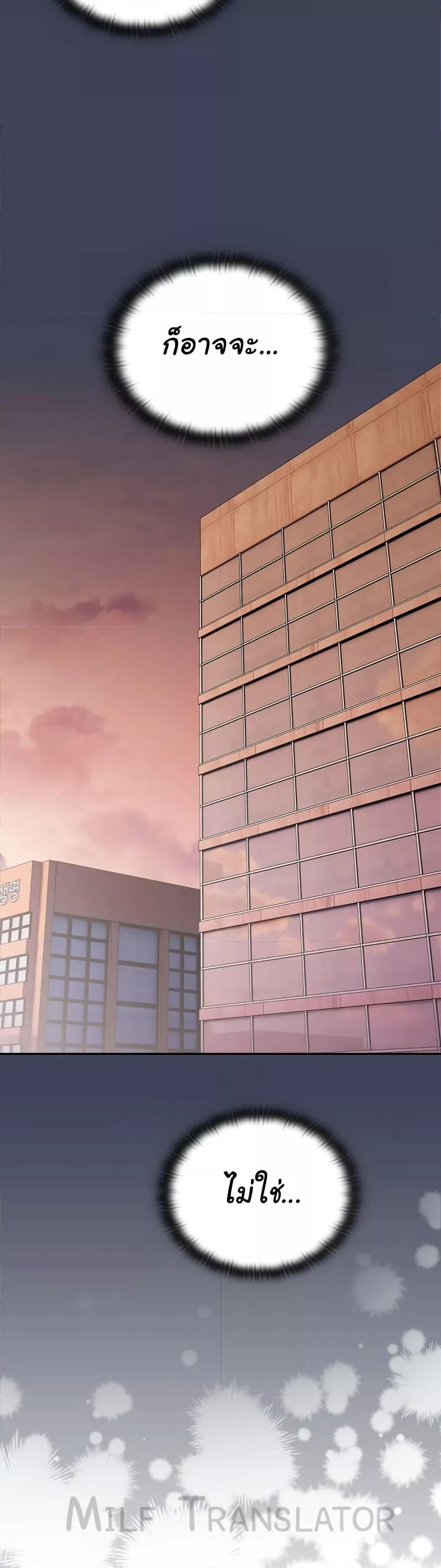 Doujin-Lc- อ่าน โดจิน มังฮวา เกาหลี ญี่ปุ่น จีน แปลไทย Office Shitbag Alert ตอนที่ 1 2 3 4 5 6 7 8 9 10 11 12 13 14 ฟรี ไม่มีโฆษณา อ่าน โดจิน Manhwa เกาหลี ญี่ปุ่น จีน เรามีครบ คัดมาให้เน้นๆ โดจิน 18+ รับประกันความฟินโดย  Doujin Lc