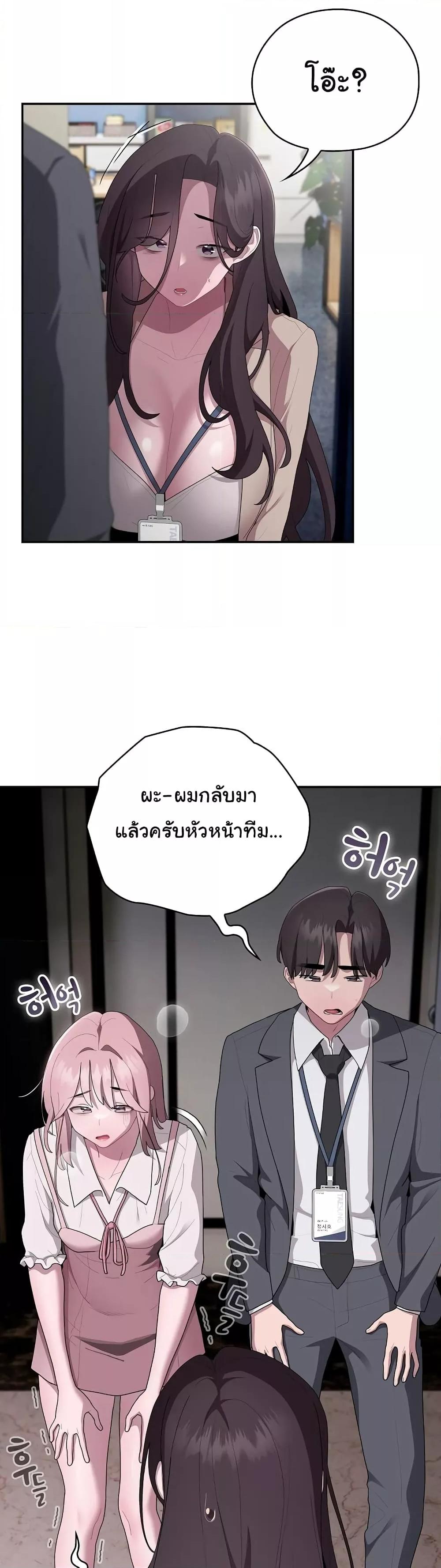 Doujin-Lc- อ่าน โดจิน มังฮวา เกาหลี ญี่ปุ่น จีน แปลไทย Office Shitbag Alert ตอนที่ 1 2 3 4 5 6 7 8 9 10 11 12 13 14 ฟรี ไม่มีโฆษณา อ่าน โดจิน Manhwa เกาหลี ญี่ปุ่น จีน เรามีครบ คัดมาให้เน้นๆ โดจิน 18+ รับประกันความฟินโดย  Doujin Lc
