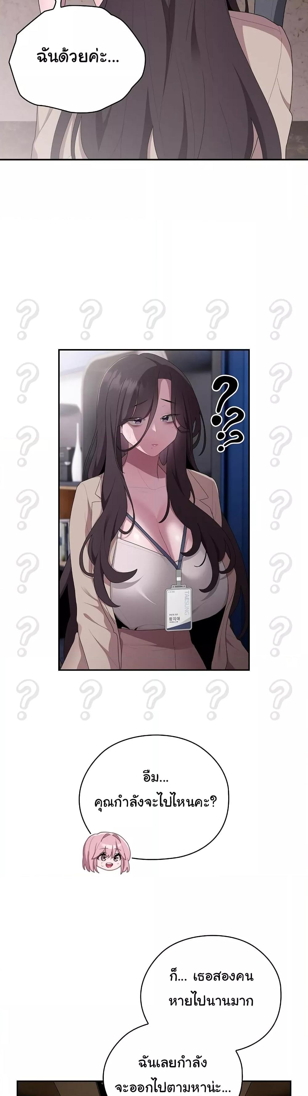 Doujin-Lc- อ่าน โดจิน มังฮวา เกาหลี ญี่ปุ่น จีน แปลไทย Office Shitbag Alert ตอนที่ 1 2 3 4 5 6 7 8 9 10 11 12 13 14 ฟรี ไม่มีโฆษณา อ่าน โดจิน Manhwa เกาหลี ญี่ปุ่น จีน เรามีครบ คัดมาให้เน้นๆ โดจิน 18+ รับประกันความฟินโดย  Doujin Lc