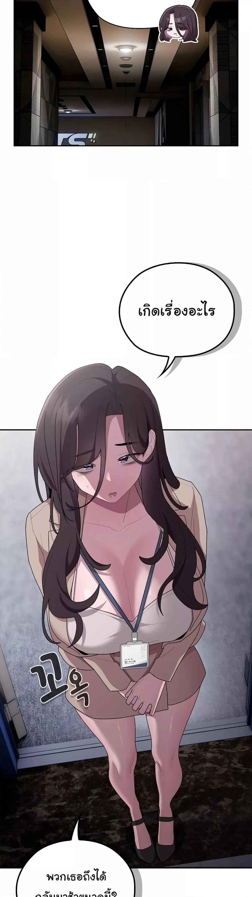 Doujin-Lc- อ่าน โดจิน มังฮวา เกาหลี ญี่ปุ่น จีน แปลไทย Office Shitbag Alert ตอนที่ 1 2 3 4 5 6 7 8 9 10 11 12 13 14 ฟรี ไม่มีโฆษณา อ่าน โดจิน Manhwa เกาหลี ญี่ปุ่น จีน เรามีครบ คัดมาให้เน้นๆ โดจิน 18+ รับประกันความฟินโดย  Doujin Lc