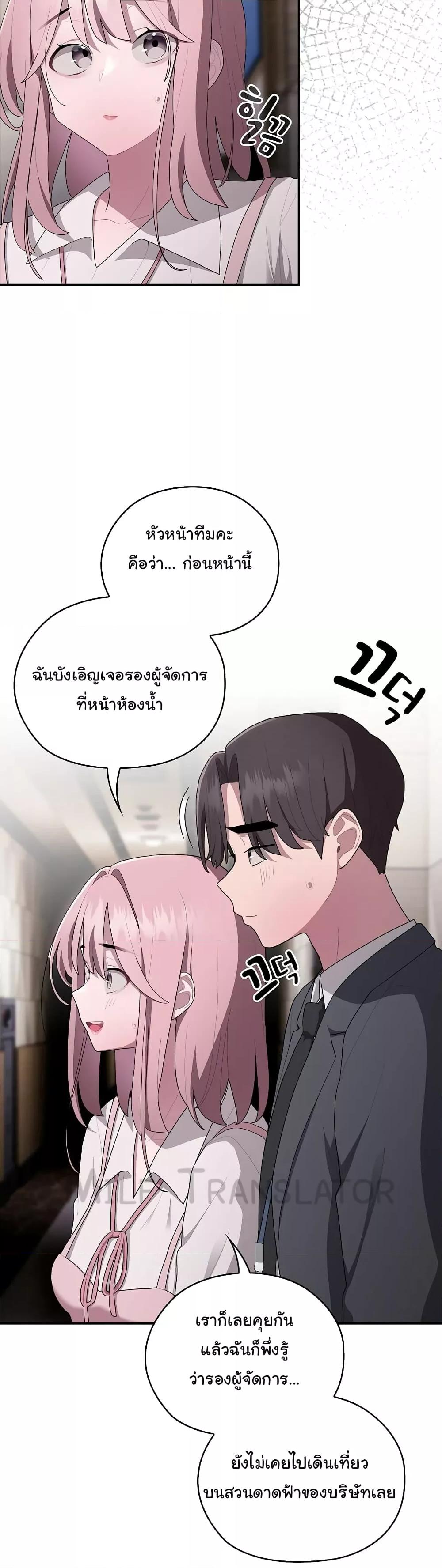 Doujin-Lc- อ่าน โดจิน มังฮวา เกาหลี ญี่ปุ่น จีน แปลไทย Office Shitbag Alert ตอนที่ 1 2 3 4 5 6 7 8 9 10 11 12 13 14 ฟรี ไม่มีโฆษณา อ่าน โดจิน Manhwa เกาหลี ญี่ปุ่น จีน เรามีครบ คัดมาให้เน้นๆ โดจิน 18+ รับประกันความฟินโดย  Doujin Lc