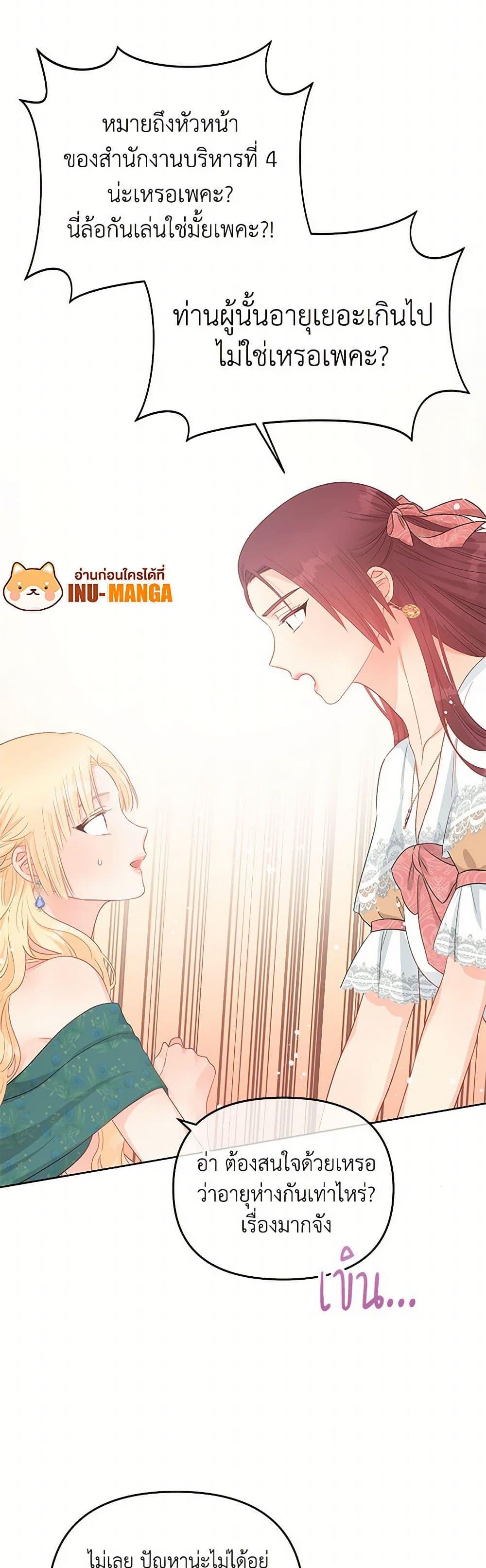 Manga-lc-com อ่านมังงะ อ่านการ์ตูน ออนไลน์ ฟรี Don’t Concern Yourself With That Book ตอนที่ 1 2 3 4 5 6 7 8 9 10 11 12 13 14 ฟรี ไม่มีโฆษณา Manga-lc - อ่าน มังงะ อ่าน การ์ตูน ออนไลน์ อ่านมังงะ ฟรี