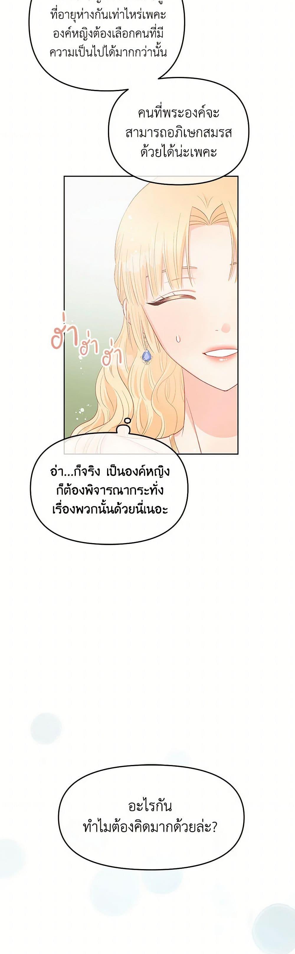 Manga-lc-com อ่านมังงะ อ่านการ์ตูน ออนไลน์ ฟรี Don’t Concern Yourself With That Book ตอนที่ 1 2 3 4 5 6 7 8 9 10 11 12 13 14 ฟรี ไม่มีโฆษณา Manga-lc - อ่าน มังงะ อ่าน การ์ตูน ออนไลน์ อ่านมังงะ ฟรี