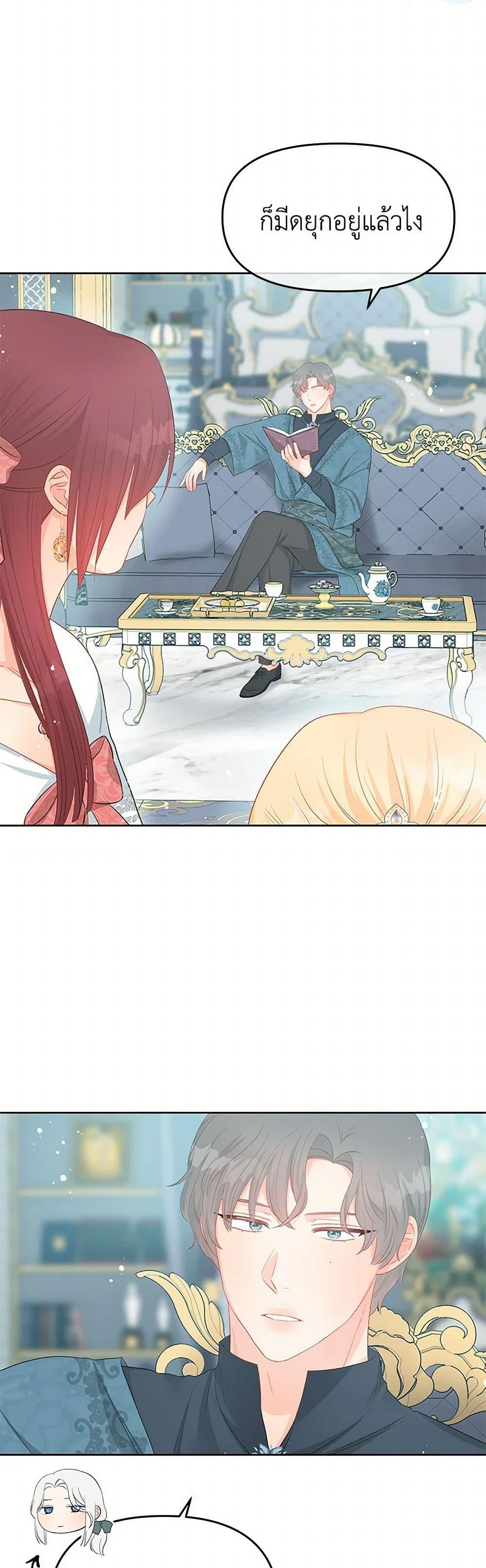 Manga-lc-com อ่านมังงะ อ่านการ์ตูน ออนไลน์ ฟรี Don’t Concern Yourself With That Book ตอนที่ 1 2 3 4 5 6 7 8 9 10 11 12 13 14 ฟรี ไม่มีโฆษณา Manga-lc - อ่าน มังงะ อ่าน การ์ตูน ออนไลน์ อ่านมังงะ ฟรี