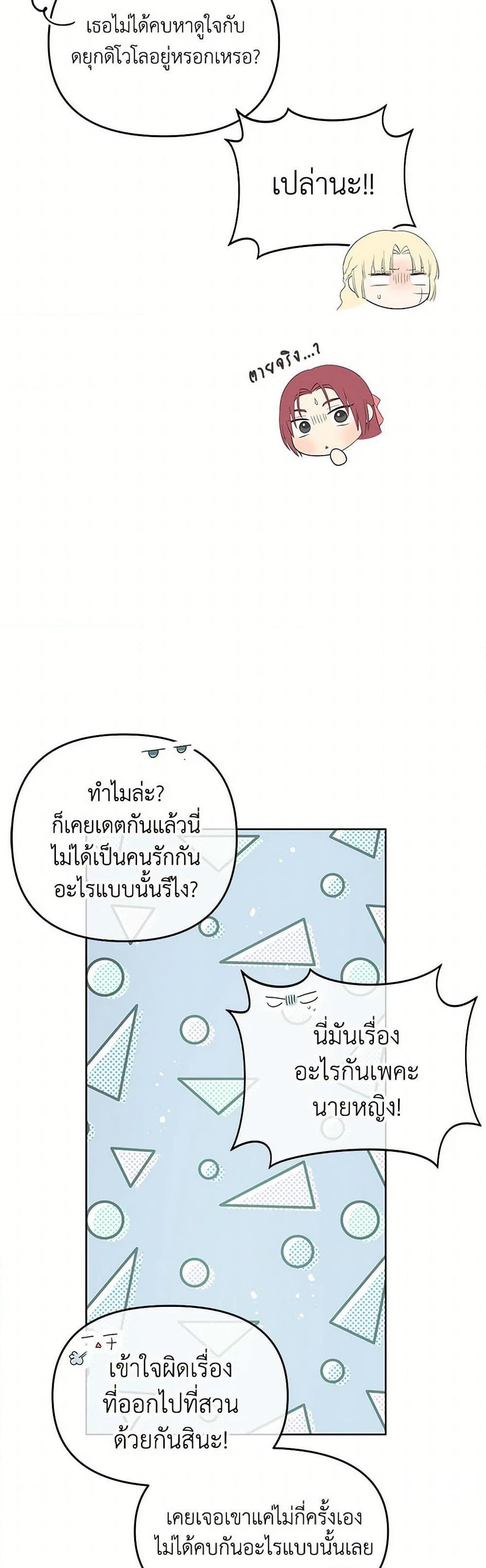 Manga-lc-com อ่านมังงะ อ่านการ์ตูน ออนไลน์ ฟรี Don’t Concern Yourself With That Book ตอนที่ 1 2 3 4 5 6 7 8 9 10 11 12 13 14 ฟรี ไม่มีโฆษณา Manga-lc - อ่าน มังงะ อ่าน การ์ตูน ออนไลน์ อ่านมังงะ ฟรี