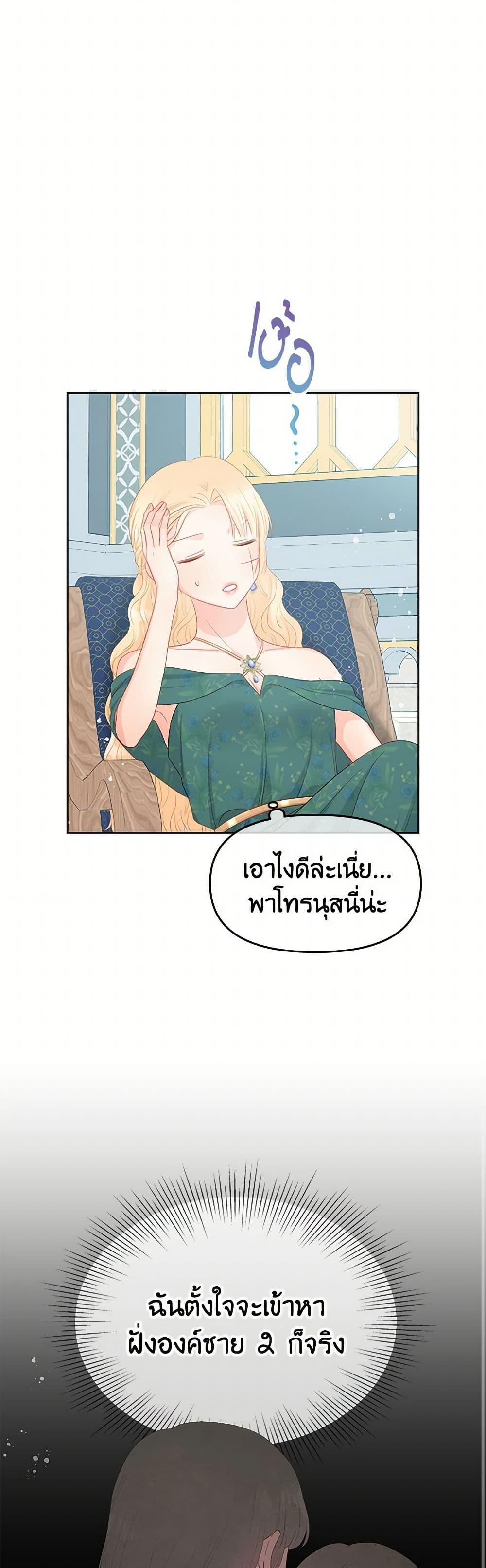 Manga-lc-com อ่านมังงะ อ่านการ์ตูน ออนไลน์ ฟรี Don’t Concern Yourself With That Book ตอนที่ 1 2 3 4 5 6 7 8 9 10 11 12 13 14 ฟรี ไม่มีโฆษณา Manga-lc - อ่าน มังงะ อ่าน การ์ตูน ออนไลน์ อ่านมังงะ ฟรี