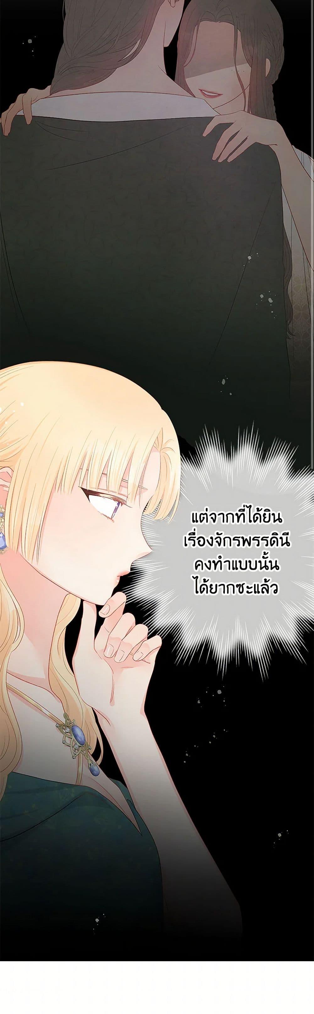 Manga-lc-com อ่านมังงะ อ่านการ์ตูน ออนไลน์ ฟรี Don’t Concern Yourself With That Book ตอนที่ 1 2 3 4 5 6 7 8 9 10 11 12 13 14 ฟรี ไม่มีโฆษณา Manga-lc - อ่าน มังงะ อ่าน การ์ตูน ออนไลน์ อ่านมังงะ ฟรี