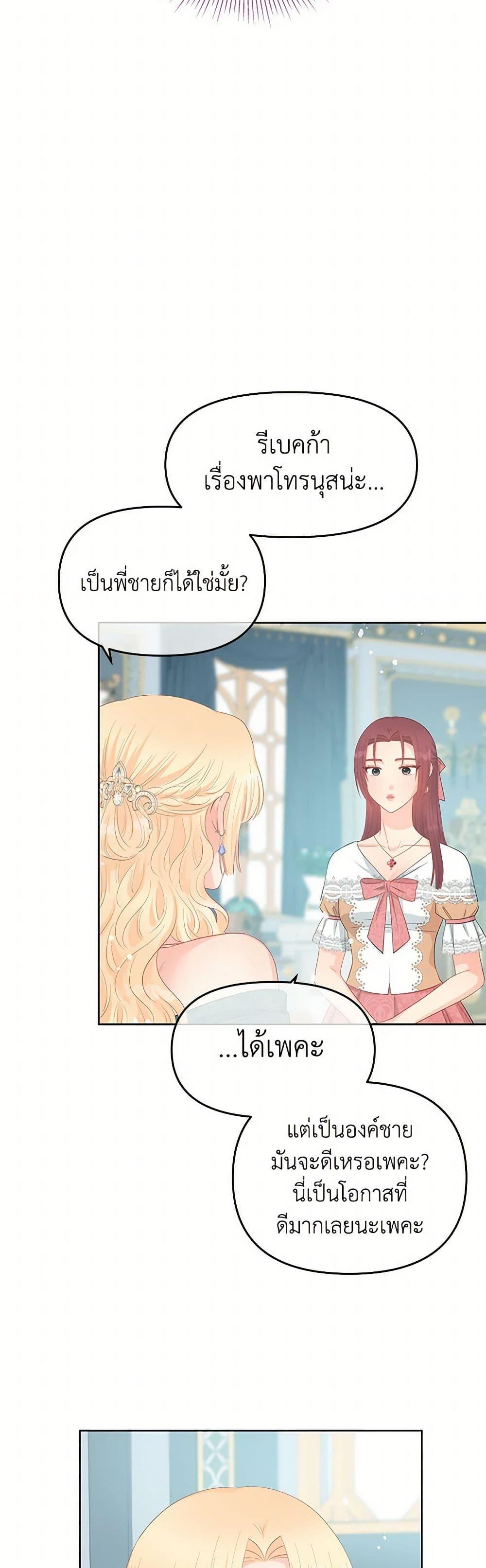 Manga-lc-com อ่านมังงะ อ่านการ์ตูน ออนไลน์ ฟรี Don’t Concern Yourself With That Book ตอนที่ 1 2 3 4 5 6 7 8 9 10 11 12 13 14 ฟรี ไม่มีโฆษณา Manga-lc - อ่าน มังงะ อ่าน การ์ตูน ออนไลน์ อ่านมังงะ ฟรี