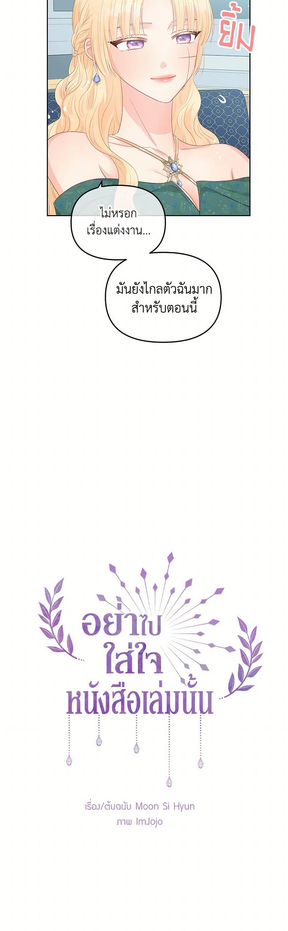 Manga-lc-com อ่านมังงะ อ่านการ์ตูน ออนไลน์ ฟรี Don’t Concern Yourself With That Book ตอนที่ 1 2 3 4 5 6 7 8 9 10 11 12 13 14 ฟรี ไม่มีโฆษณา Manga-lc - อ่าน มังงะ อ่าน การ์ตูน ออนไลน์ อ่านมังงะ ฟรี