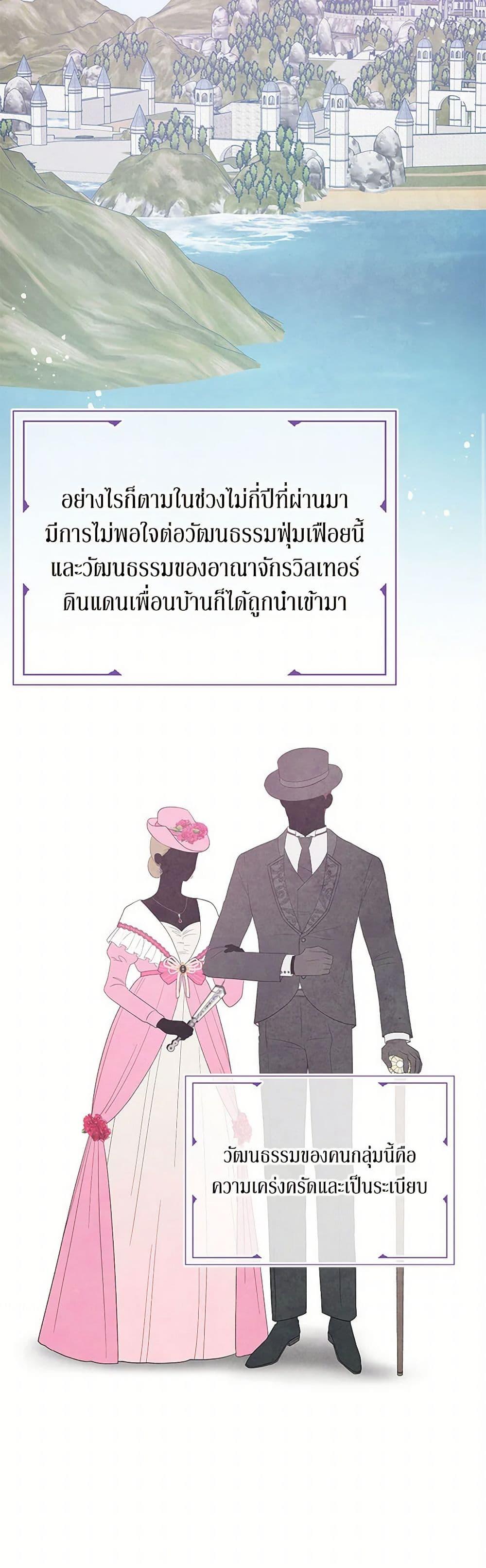 Manga-lc-com อ่านมังงะ อ่านการ์ตูน ออนไลน์ ฟรี Don’t Concern Yourself With That Book ตอนที่ 1 2 3 4 5 6 7 8 9 10 11 12 13 14 ฟรี ไม่มีโฆษณา Manga-lc - อ่าน มังงะ อ่าน การ์ตูน ออนไลน์ อ่านมังงะ ฟรี