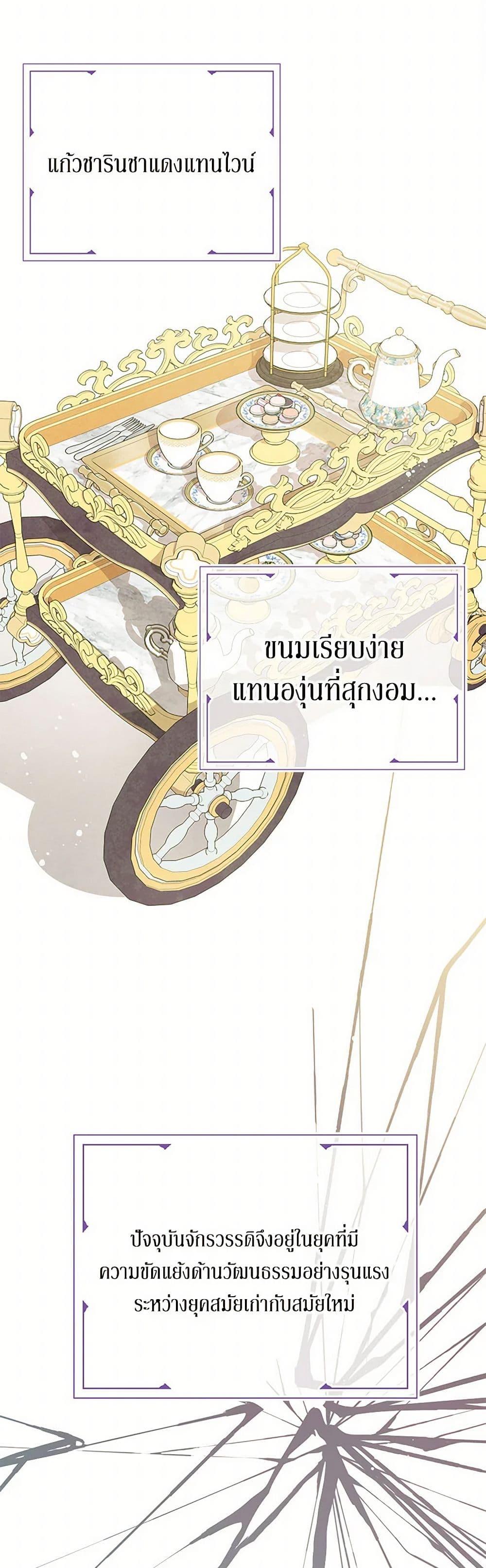 Manga-lc-com อ่านมังงะ อ่านการ์ตูน ออนไลน์ ฟรี Don’t Concern Yourself With That Book ตอนที่ 1 2 3 4 5 6 7 8 9 10 11 12 13 14 ฟรี ไม่มีโฆษณา Manga-lc - อ่าน มังงะ อ่าน การ์ตูน ออนไลน์ อ่านมังงะ ฟรี