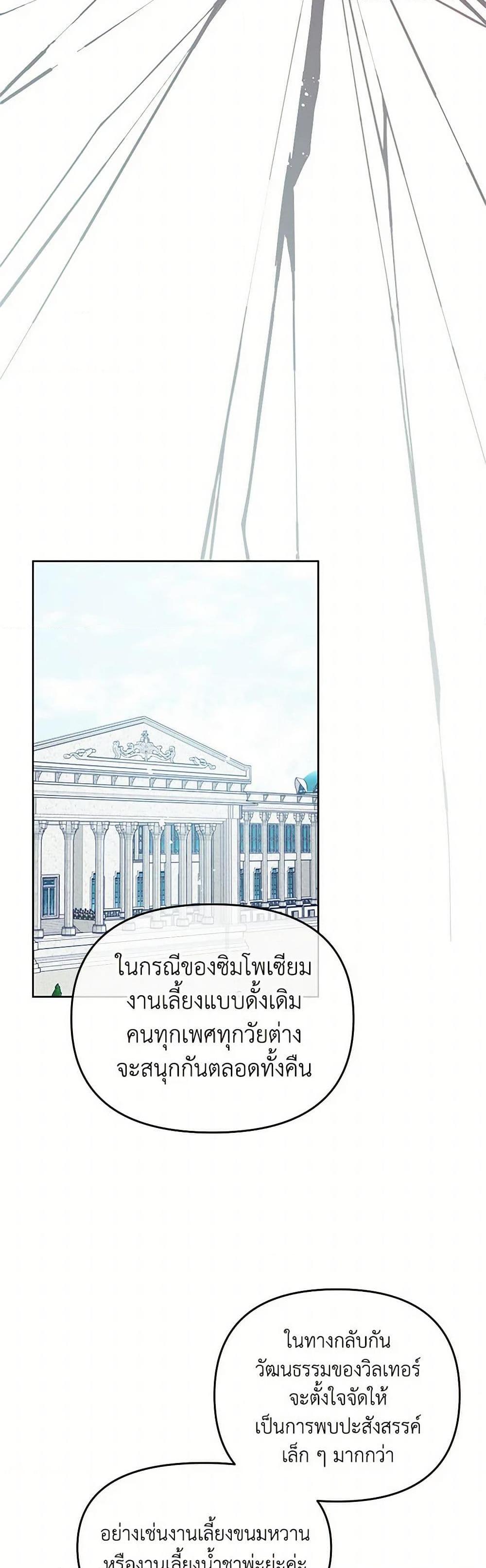 Manga-lc-com อ่านมังงะ อ่านการ์ตูน ออนไลน์ ฟรี Don’t Concern Yourself With That Book ตอนที่ 1 2 3 4 5 6 7 8 9 10 11 12 13 14 ฟรี ไม่มีโฆษณา Manga-lc - อ่าน มังงะ อ่าน การ์ตูน ออนไลน์ อ่านมังงะ ฟรี