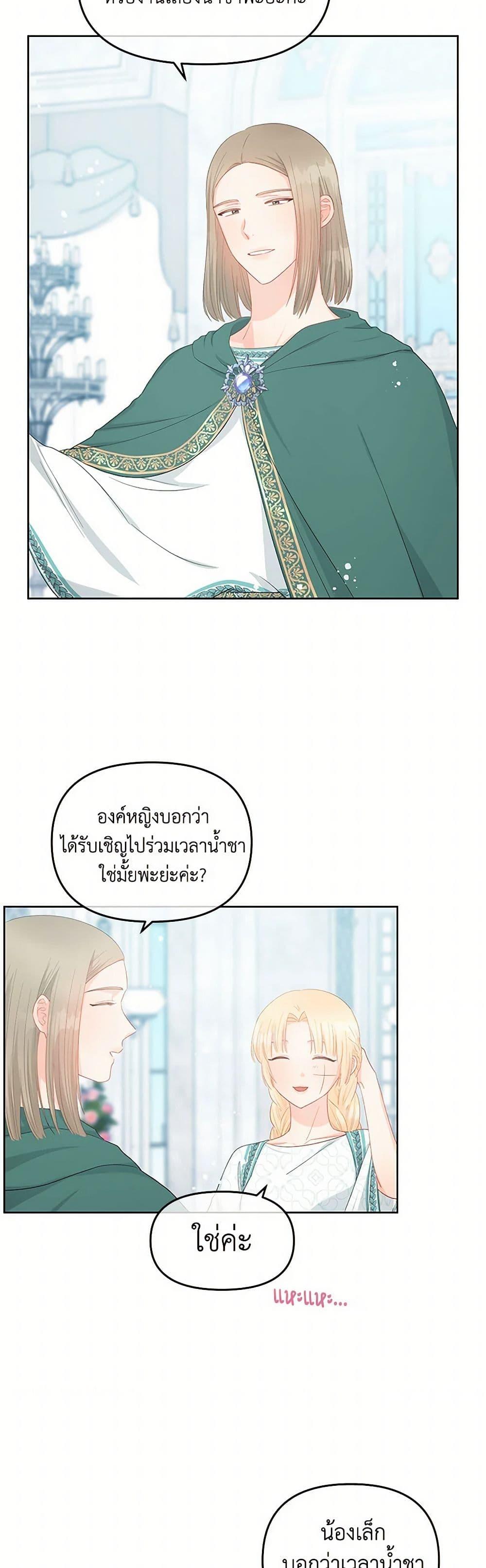 Manga-lc-com อ่านมังงะ อ่านการ์ตูน ออนไลน์ ฟรี Don’t Concern Yourself With That Book ตอนที่ 1 2 3 4 5 6 7 8 9 10 11 12 13 14 ฟรี ไม่มีโฆษณา Manga-lc - อ่าน มังงะ อ่าน การ์ตูน ออนไลน์ อ่านมังงะ ฟรี