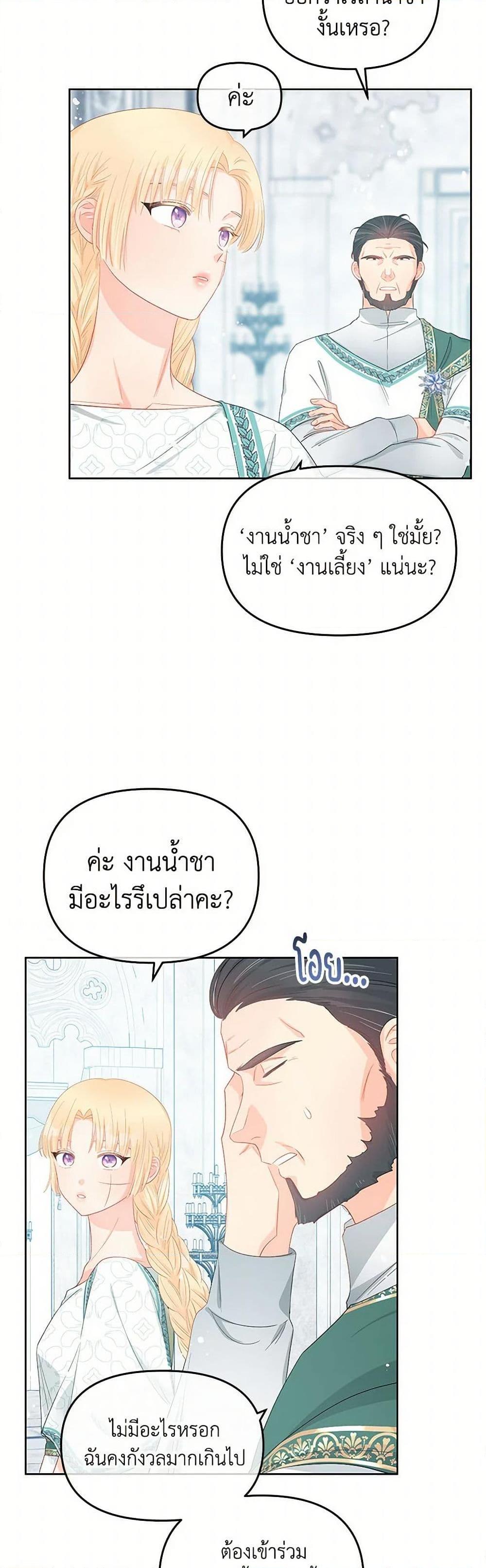 Manga-lc-com อ่านมังงะ อ่านการ์ตูน ออนไลน์ ฟรี Don’t Concern Yourself With That Book ตอนที่ 1 2 3 4 5 6 7 8 9 10 11 12 13 14 ฟรี ไม่มีโฆษณา Manga-lc - อ่าน มังงะ อ่าน การ์ตูน ออนไลน์ อ่านมังงะ ฟรี