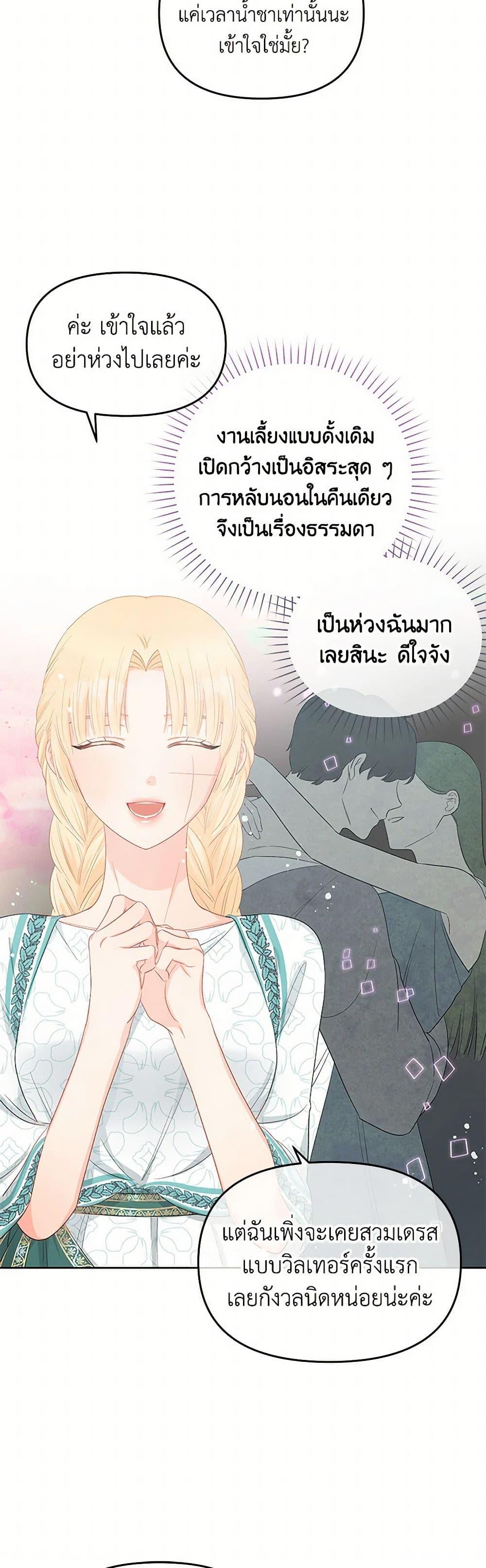 Manga-lc-com อ่านมังงะ อ่านการ์ตูน ออนไลน์ ฟรี Don’t Concern Yourself With That Book ตอนที่ 1 2 3 4 5 6 7 8 9 10 11 12 13 14 ฟรี ไม่มีโฆษณา Manga-lc - อ่าน มังงะ อ่าน การ์ตูน ออนไลน์ อ่านมังงะ ฟรี