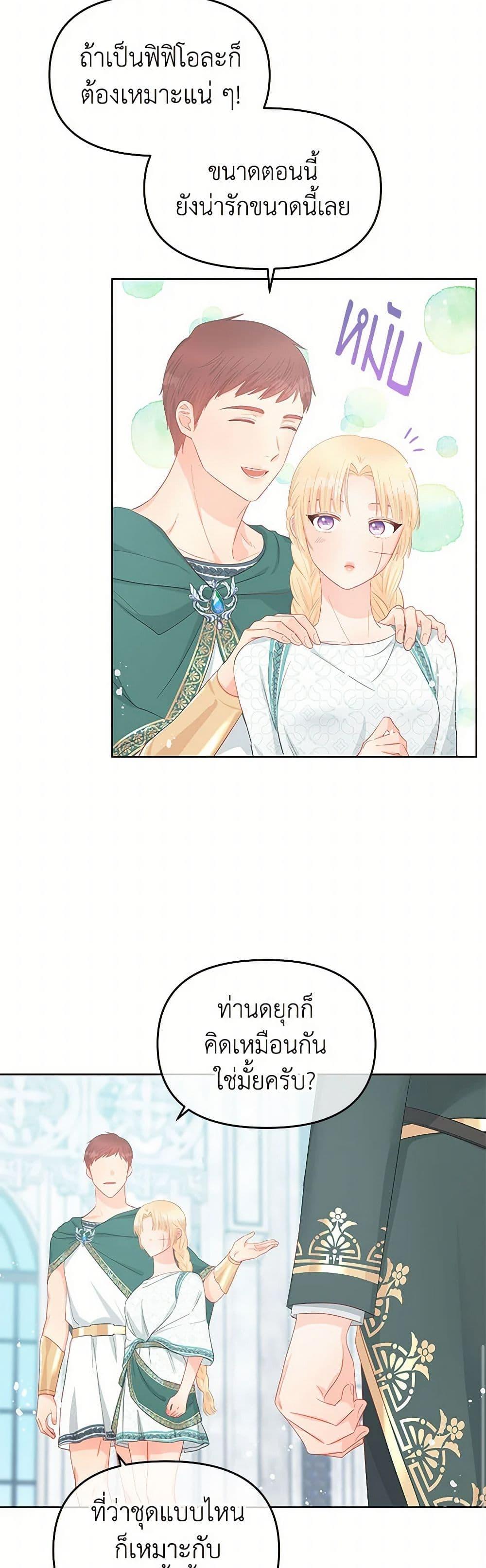 Manga-lc-com อ่านมังงะ อ่านการ์ตูน ออนไลน์ ฟรี Don’t Concern Yourself With That Book ตอนที่ 1 2 3 4 5 6 7 8 9 10 11 12 13 14 ฟรี ไม่มีโฆษณา Manga-lc - อ่าน มังงะ อ่าน การ์ตูน ออนไลน์ อ่านมังงะ ฟรี