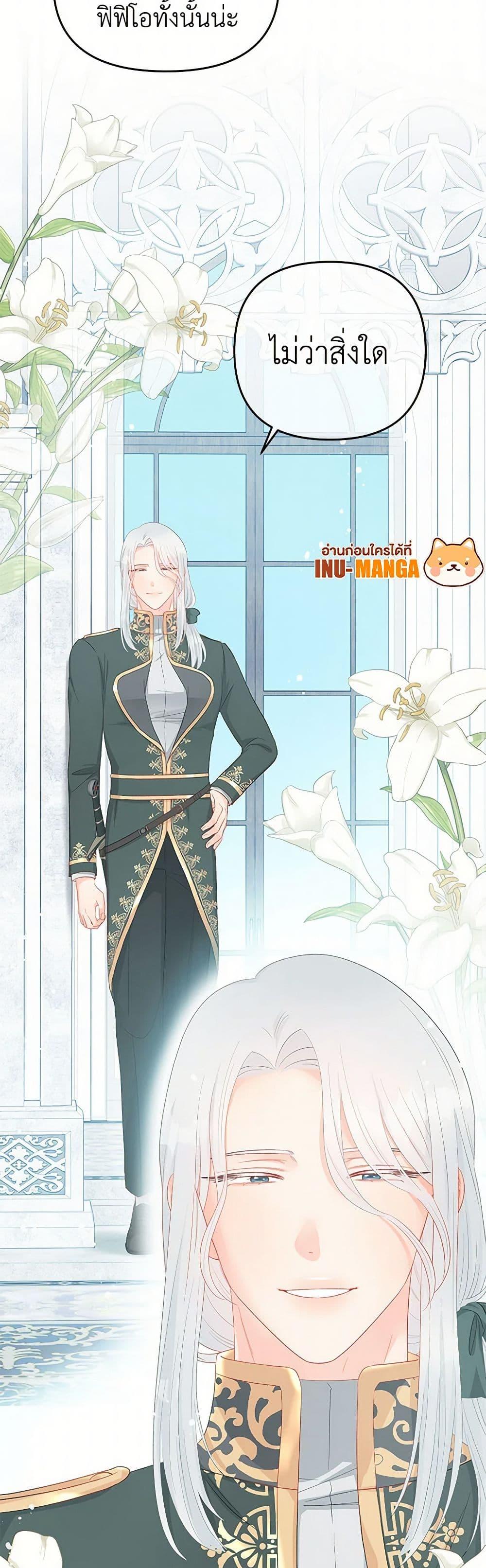 Manga-lc-com อ่านมังงะ อ่านการ์ตูน ออนไลน์ ฟรี Don’t Concern Yourself With That Book ตอนที่ 1 2 3 4 5 6 7 8 9 10 11 12 13 14 ฟรี ไม่มีโฆษณา Manga-lc - อ่าน มังงะ อ่าน การ์ตูน ออนไลน์ อ่านมังงะ ฟรี