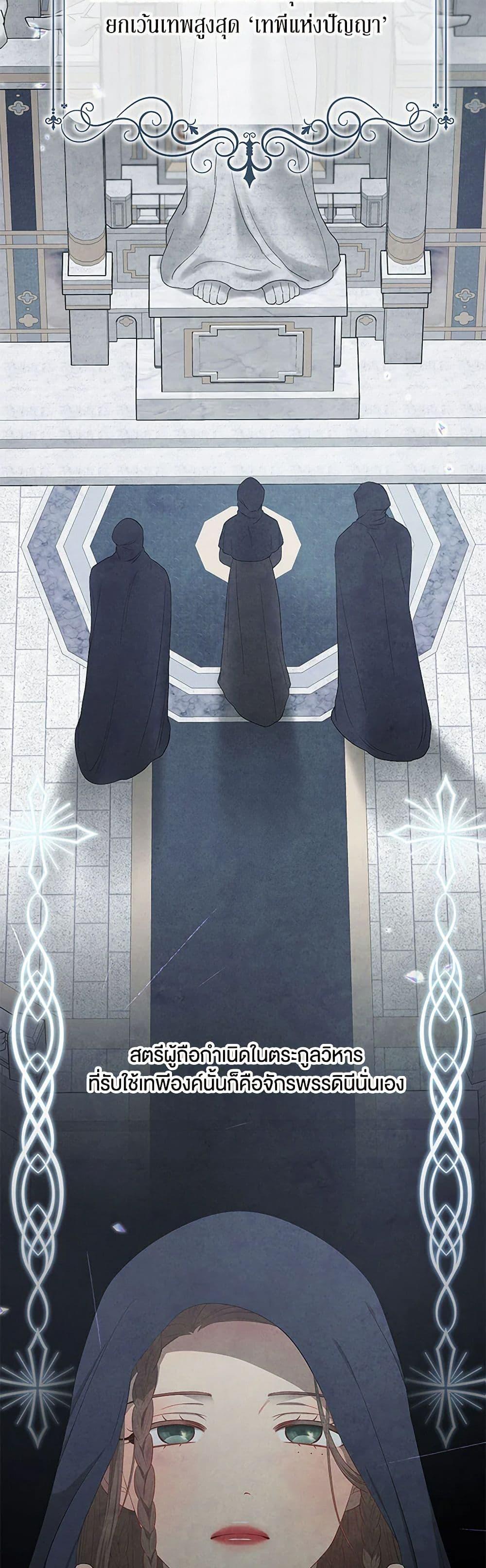 Manga-lc-com อ่านมังงะ อ่านการ์ตูน ออนไลน์ ฟรี Don’t Concern Yourself With That Book ตอนที่ 1 2 3 4 5 6 7 8 9 10 11 12 13 14 ฟรี ไม่มีโฆษณา Manga-lc - อ่าน มังงะ อ่าน การ์ตูน ออนไลน์ อ่านมังงะ ฟรี