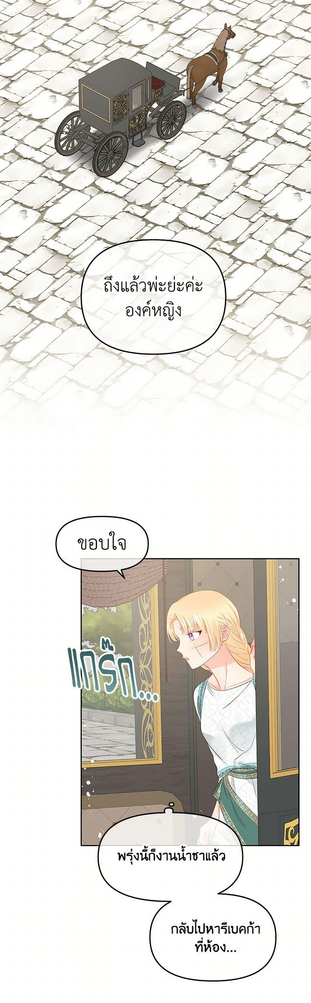 Manga-lc-com อ่านมังงะ อ่านการ์ตูน ออนไลน์ ฟรี Don’t Concern Yourself With That Book ตอนที่ 1 2 3 4 5 6 7 8 9 10 11 12 13 14 ฟรี ไม่มีโฆษณา Manga-lc - อ่าน มังงะ อ่าน การ์ตูน ออนไลน์ อ่านมังงะ ฟรี
