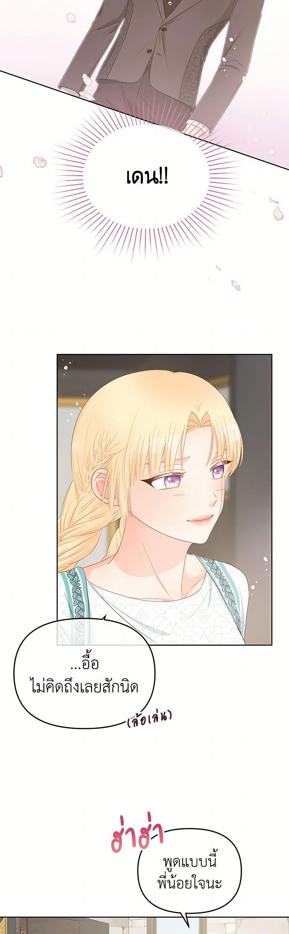 Manga-lc-com อ่านมังงะ อ่านการ์ตูน ออนไลน์ ฟรี Don’t Concern Yourself With That Book ตอนที่ 1 2 3 4 5 6 7 8 9 10 11 12 13 14 ฟรี ไม่มีโฆษณา Manga-lc - อ่าน มังงะ อ่าน การ์ตูน ออนไลน์ อ่านมังงะ ฟรี