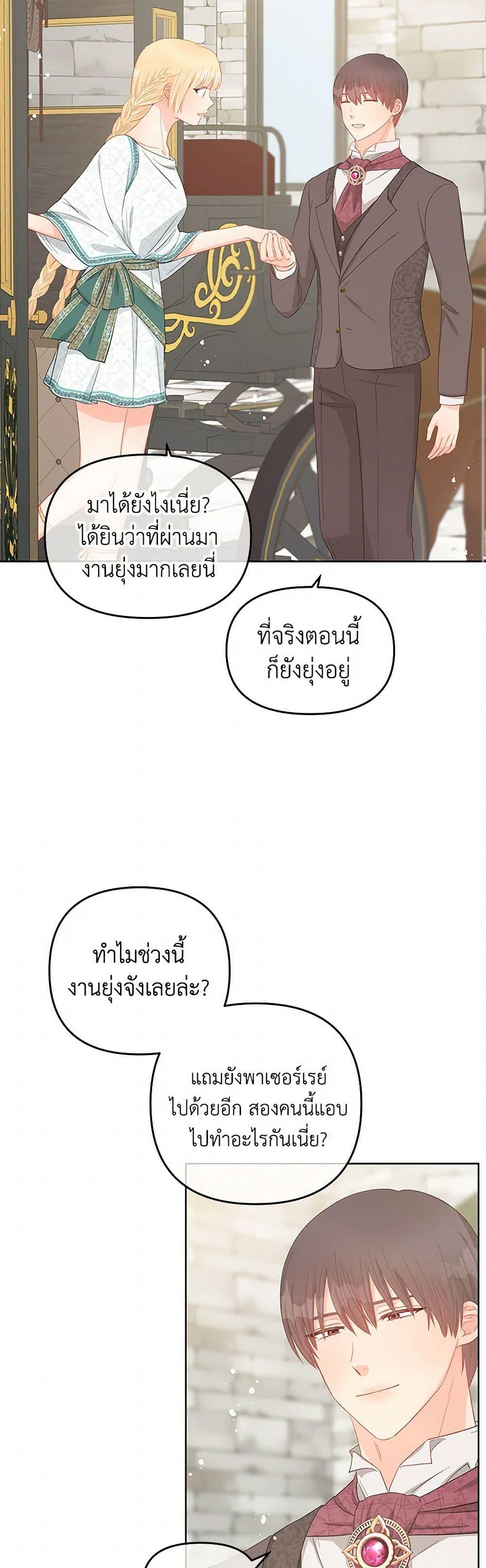 Manga-lc-com อ่านมังงะ อ่านการ์ตูน ออนไลน์ ฟรี Don’t Concern Yourself With That Book ตอนที่ 1 2 3 4 5 6 7 8 9 10 11 12 13 14 ฟรี ไม่มีโฆษณา Manga-lc - อ่าน มังงะ อ่าน การ์ตูน ออนไลน์ อ่านมังงะ ฟรี