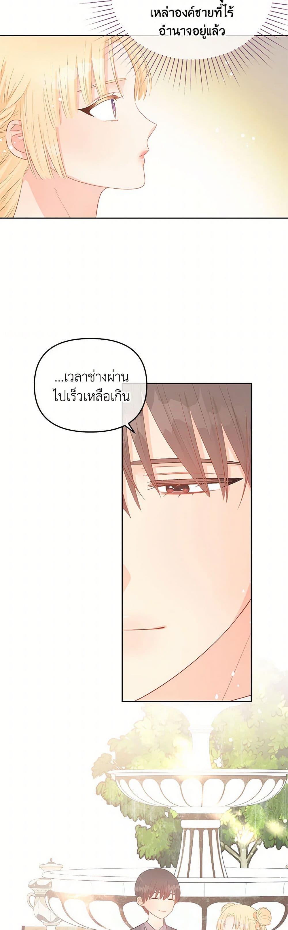 Manga-lc-com อ่านมังงะ อ่านการ์ตูน ออนไลน์ ฟรี Don’t Concern Yourself With That Book ตอนที่ 1 2 3 4 5 6 7 8 9 10 11 12 13 14 ฟรี ไม่มีโฆษณา Manga-lc - อ่าน มังงะ อ่าน การ์ตูน ออนไลน์ อ่านมังงะ ฟรี