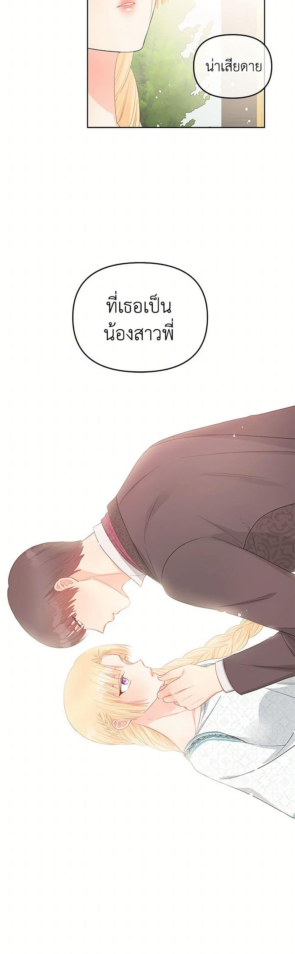 Manga-lc-com อ่านมังงะ อ่านการ์ตูน ออนไลน์ ฟรี Don’t Concern Yourself With That Book ตอนที่ 1 2 3 4 5 6 7 8 9 10 11 12 13 14 ฟรี ไม่มีโฆษณา Manga-lc - อ่าน มังงะ อ่าน การ์ตูน ออนไลน์ อ่านมังงะ ฟรี